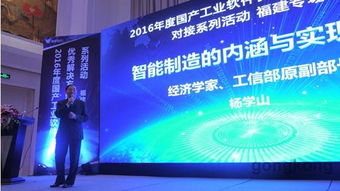 兩化融合，智造未來——易往信息咨詢的賦能之道