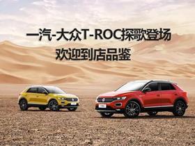 北京友聯(lián)威科汽車銷售服務有限公司——您的專屬一汽-大眾購車顧問